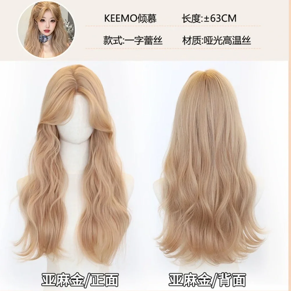 Premium Synthetic 24 Inches Long Wavy Hair Wig - Blonde